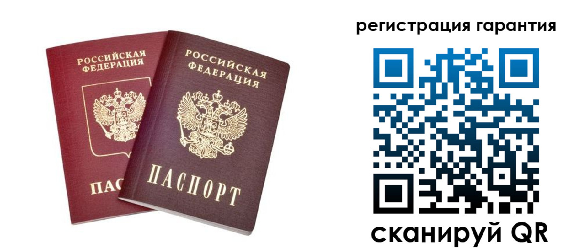 прописка регистрация в Абакане