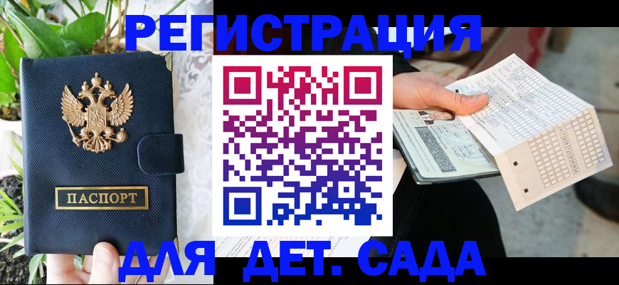 пропишу в квартире в Абакане