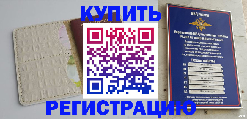 форма 3 в Абакане